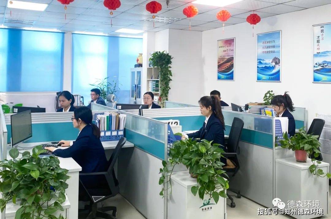 金年会环境